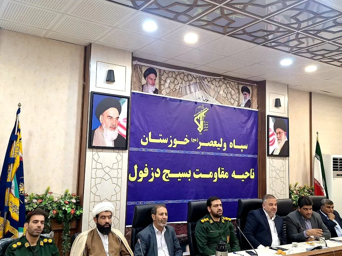 بسیج؛ میدان دلسوزان واقعی جمهوری اسلامی ایران است