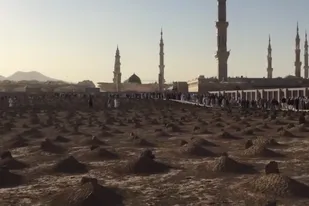باقرالعلوم علیه&zwnj;السلام