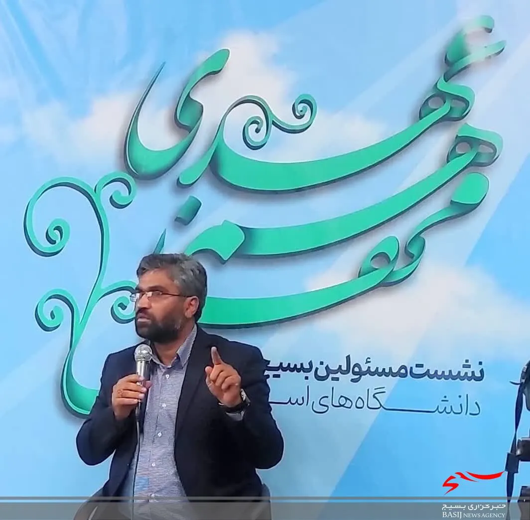 بسیج دانشجویی از تاثیرگذارترین نهادها در کشور است