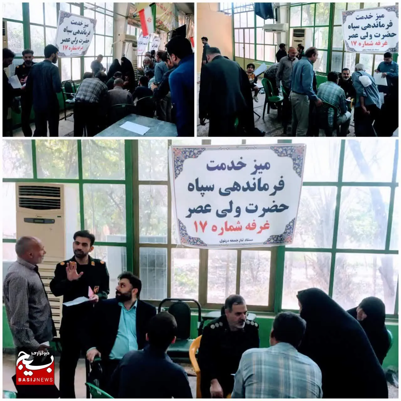 برگزاری میز خدمت سپاه ولی عصر(عج) خوزستان