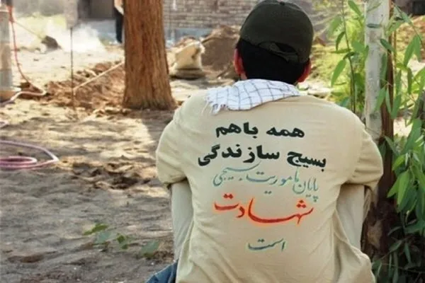 خدمات‌رسانی و محرومیت‌زدایی گروه جهادی زینبیان زمان ملایر در مناطق محروم