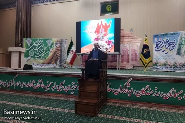 انقلاب اسلامی جلوه‌ای از غدیر است