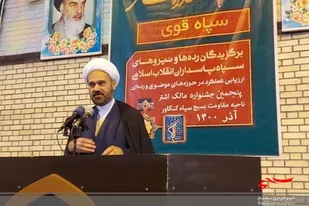 جشنواره سراسری مالک اشتر با عنوان سپاه قوی در کنگاور برگزار شد