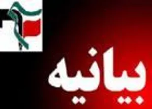 بیانیه پایگاه المهدی(عج) دانشکده علوم قرآنی شاهرود در محکومیت سخنان اخیر رئیس جمهور آمریکا