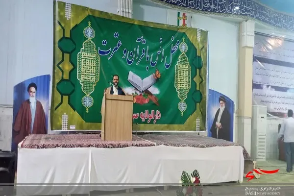 چهارمین محفل نورانی انس با قرآن در مصلی شهرستان زابل برگزار شد