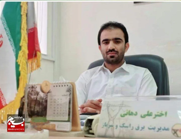 خورشید سرمایه بزرگ توسعه انرژی در جنوب شرق