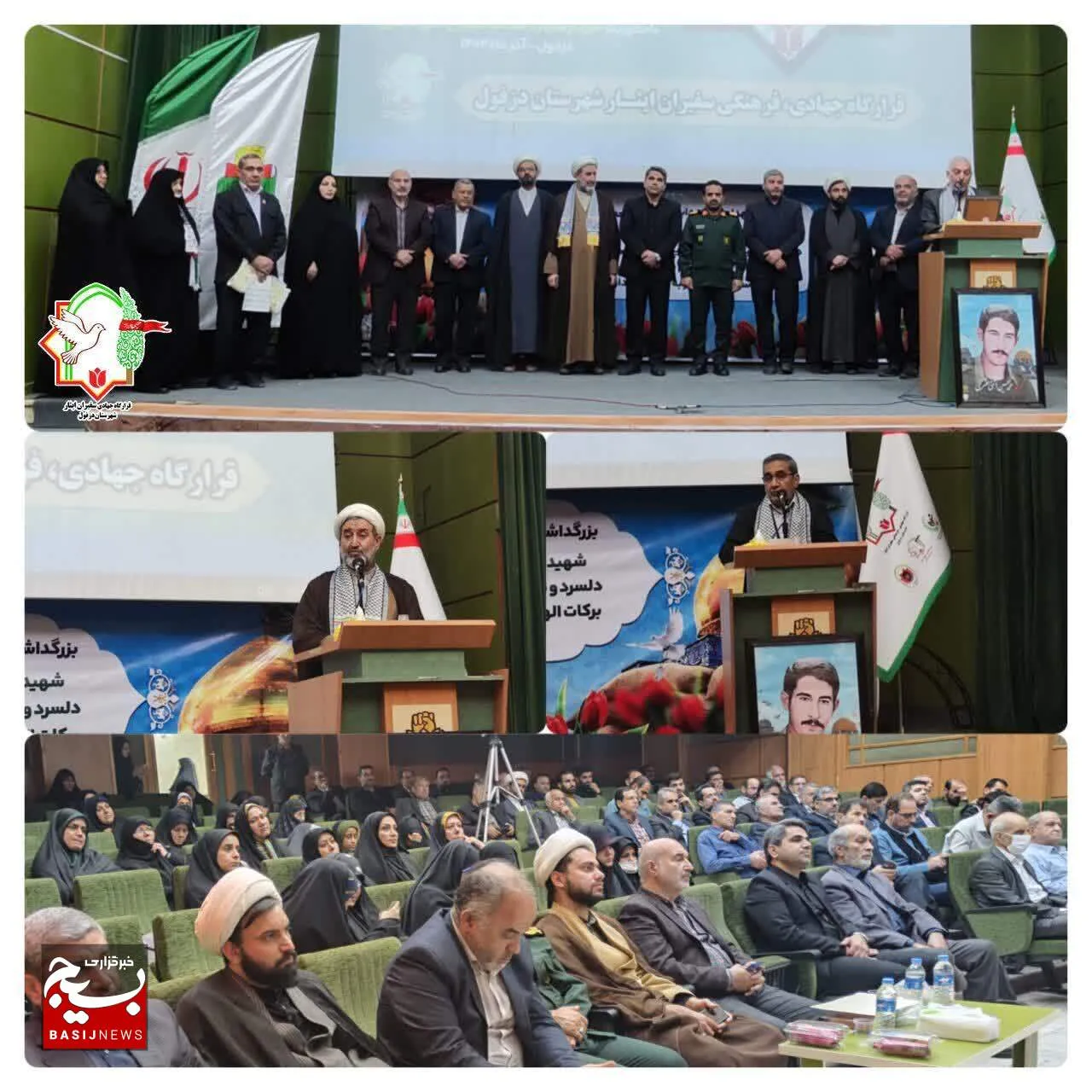 مراسم گرامیداشت شهدای جبهه مقاومت اسلامی فلسطین با محوریت شهید معظم محمد حسین اثنی عشری شهید شاخص