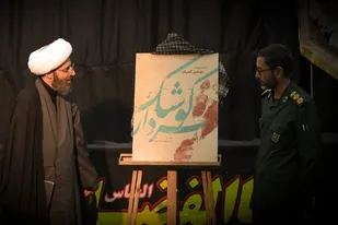 رونمایی از مجموعه موشن کمیک سردار کوشک
