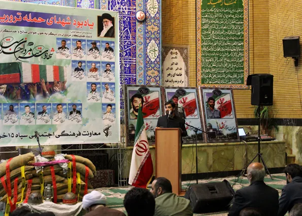 یادواره شهدای حمله تروریستی زاهدان در قرچک برگزار شد