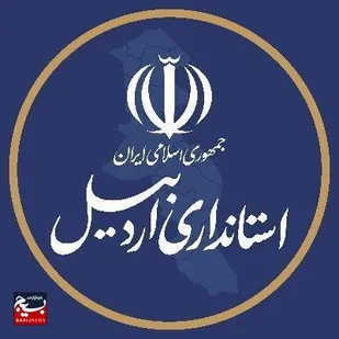 مشکل فنی دلیل اختلال در تارنمای استانداری اردبیل