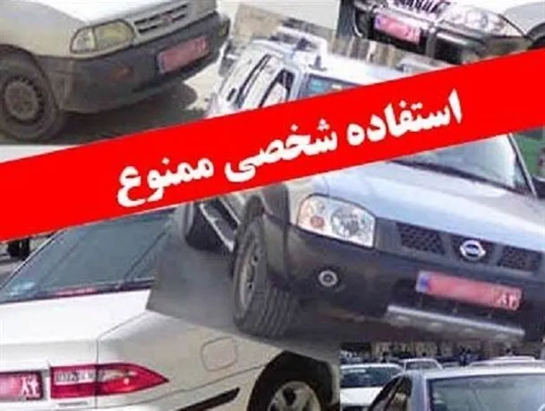 اتمام حجت دبیر ستاد امر به معروف و نهی از منکر با یک تخلف آشکار در کهگیلویه و بویراحمد