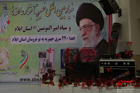 برگزاری مراسم اهدای ۲۴۰ سری جهیزیه به زوج‌های نیازمند ایلامی با حضور سردار سلیمانی