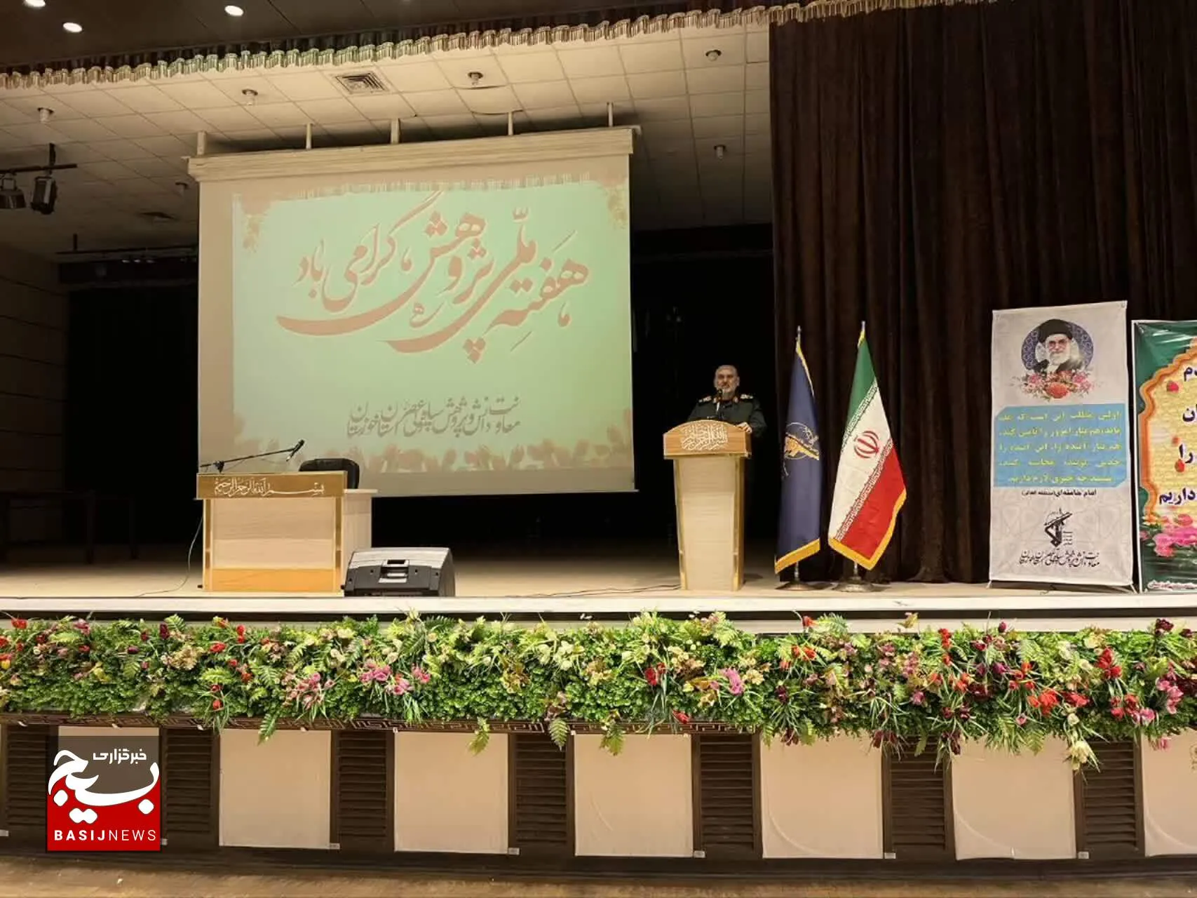 علم و پژوهش موجب افزایش قدرت می‌شود/پادزهر مشکلات در توسعه علم است
