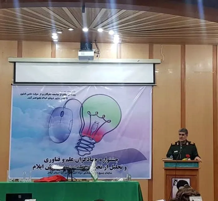 پیشرفت امروز کشور مرهون تکیه بر علم و دانش جوانان کشور است