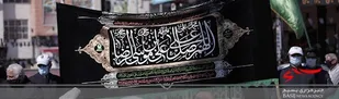 در عزای هشتمین خورشید آسمان دیار علویان گریست