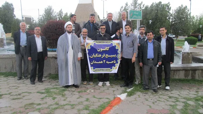 برگزاری همايش پياده‌روي فرهنگيان بسيجي در همدان