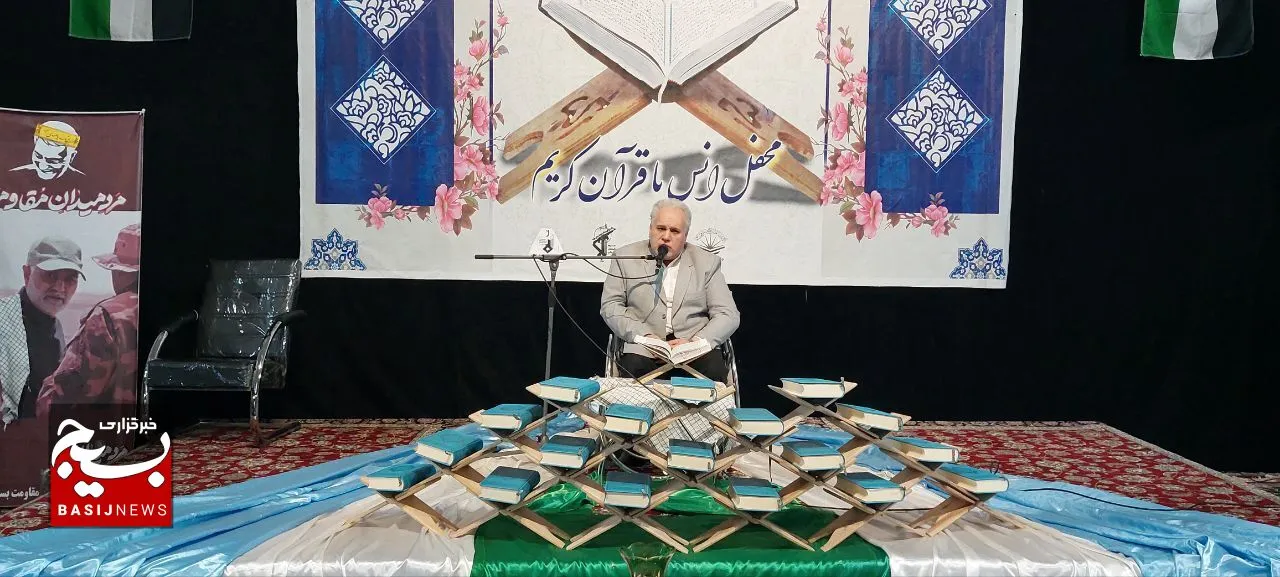 بزرگترین محفل تلاوت قرآن کریم بسیج برای همدردی با مردم مظلوم غزه در مشهدالرضا+ فیلم و تصاویر