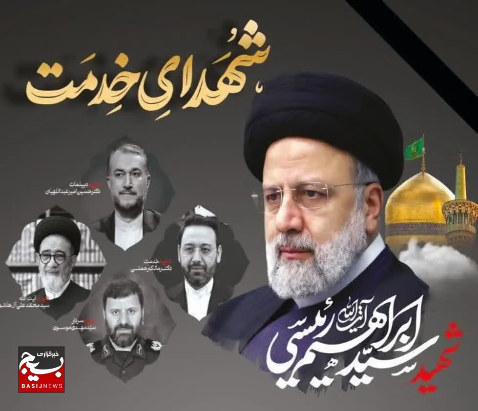 نامگذاری بزرگترین میدان شهر عشق‌آباد شهرستان میانجلگه به نام شهید آیت‌الله ابراهیم رئیسی