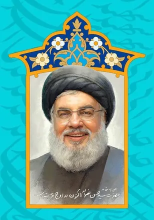 برگزاری مراسم بزرگداشت شهدای مقاومت به روایت تصویر: