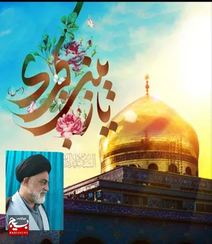 حضرت زینب &laquo;س&raquo; در روز&zwnj;های سخت تاریخ، ایستاد تا پیام حق زنده بماند و درس پایداری و انسانیت را برای همیشه در دل&zwnj;ها بنویسد