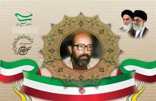 برترین&zwnj;های جشنواره علمی شهید چمران در استان مرکزی معرفی شدند