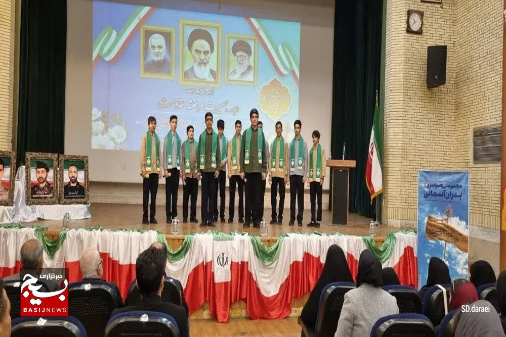 آیین گرامیداشت دهه بصیرت، روز مقاومت و روز پدر در نهاوند   