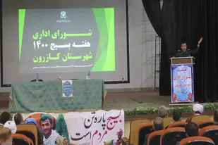 بسیج، چشم راست نظام و بازوی توانمند رهبری است