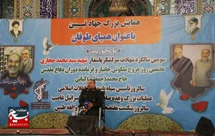 انقلاب اسلامی قاعده جدیدی را در جهان ایجاد کرده است
