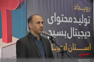 رقابت ۲۲ تیم در جشنواره &laquo;تولید محتوای دیجیتال بسیج&raquo;