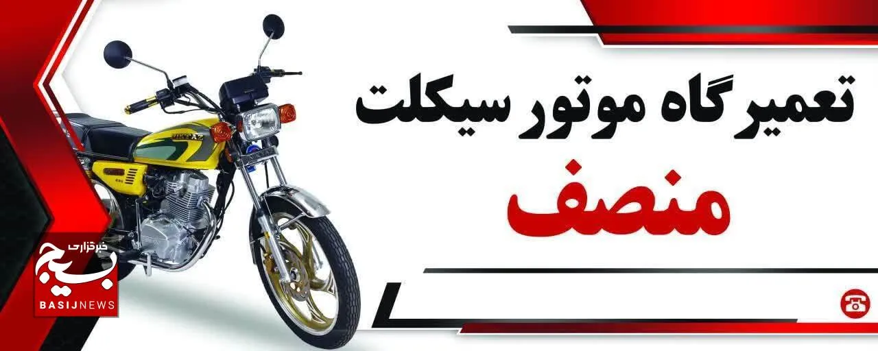 اشتغال به کار یک نوجوان بسیجی در کوی ملت ۳۱بندرعباس 