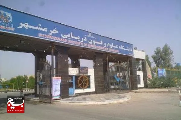 بیانیه دانشگاهیان دانشگاه علوم و فنون دریایی خرمشهر در محکومیت اقدام موهن و رذیلانه جسارت به ساحت مقدس قرآن کریم در سوئد