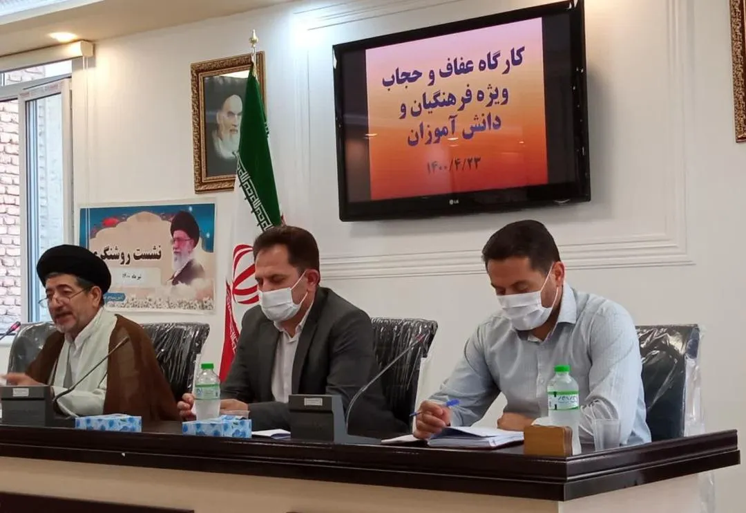همایش عفاف و حجاب در مهاباد برگزار شد