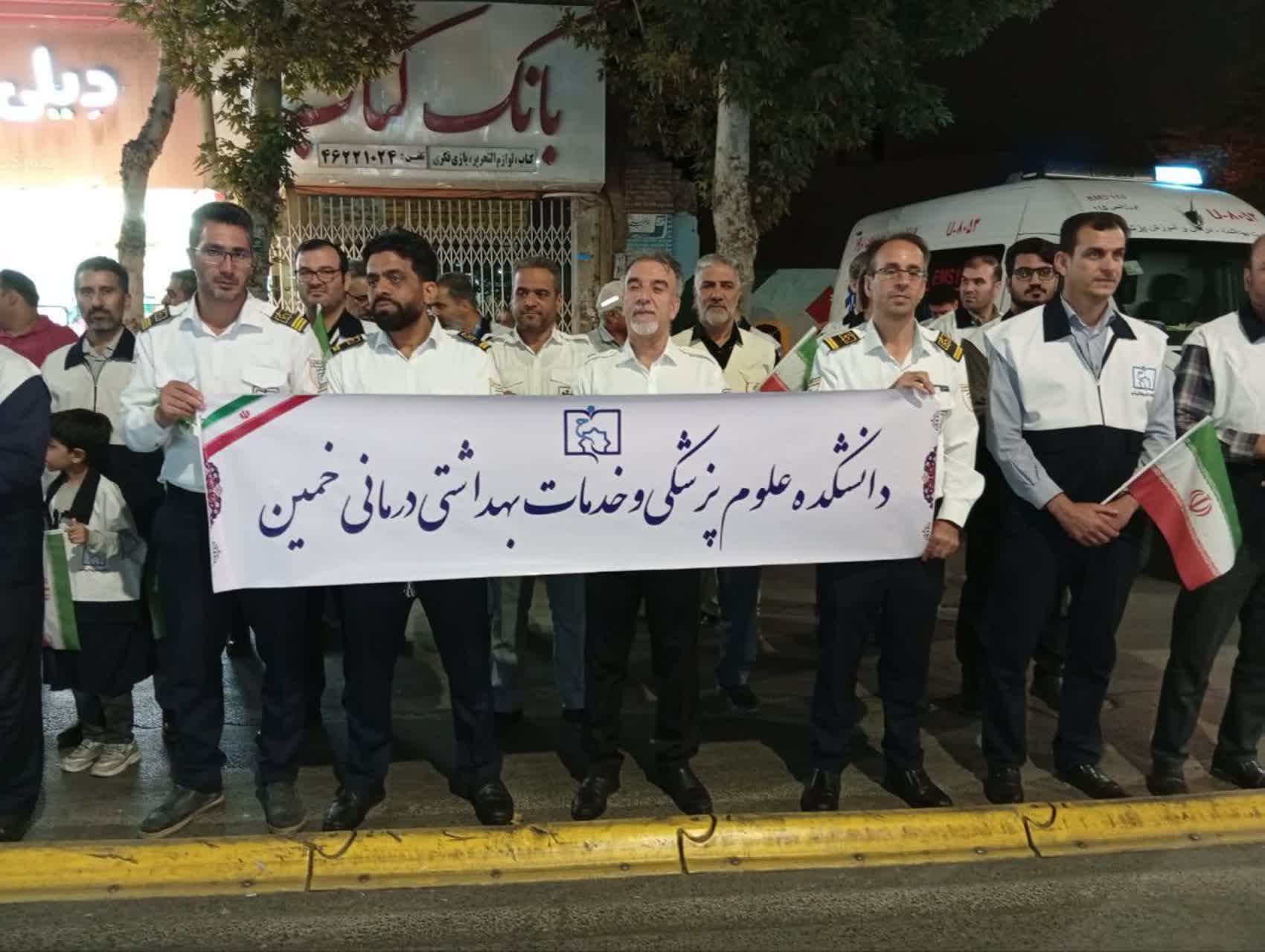 روایت حضور مدافعان سلامت دانشکده علوم پزشکی خمین و بسیج جامعه پزشکی در رژه «جانفدایان»شهرخمین روایت حضور مدافعان سلامت دانشکده علوم پزشکی خمین و بسیج جامعه پزشکی در رژه «جانفدایان»شهرخمین