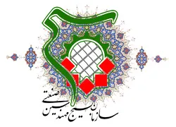 تشکیل کارگروه پایش صنایع سازمان بسیج مهندسین صنعتی در همدان