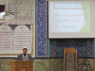 حیات معنوی، در گرو ایمان وعمل صالح است