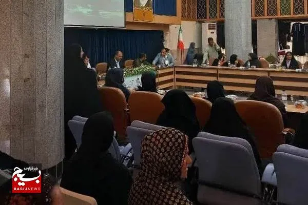 نخستین همایش 