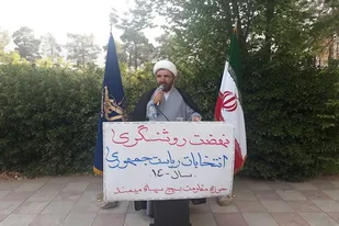 انگیزه سازی در برابر انگیزه سوزی دشمنان، وظیفه ما در انتخابات پیش روست