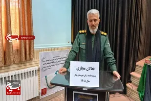 ضرورت تولید محتوای فاخر و امیدآفرین توسط فعالان فضای مجازی