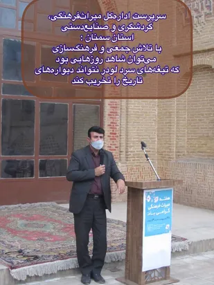 جریان&zwnj;سازی در حوزه گردشگری و میراث&zwnj;فرهنگی مانعی بر سر راه تخریب آثار تاریخی است