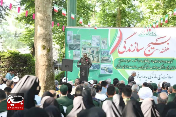 یادمان شهدای گمنام در فومن
