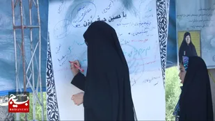 پیاده&zwnj;روی جاماندگان اربعین حسینی در محمدشهر+تصاویر
