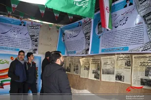 نمایشگاه سیری در انقلاب اسلامی در گلپایگان