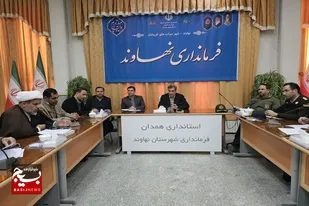 مدیران نگاه ویژه&zwnj;ای به برنامه&zwnj;های دهه فجر در راستای جهاد تبیین داشته باشند