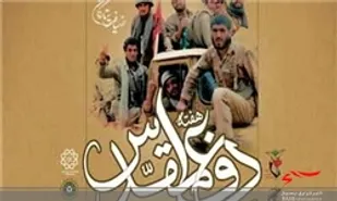 تجلیل از ۱۰۰ هزار رزمنده پیشکسوت عرصه جهاد و شهادت در مازندران/ از جانبازی در جبهه&zwnj;های جنگ تا ایثارگری در جبهه&zwnj;های سلامت و معیشت