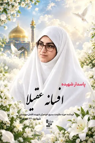 ترور و خشونت هیچ جایگاهی در تعالیم اسلام و فرهنگ مردم سیستان و بلوچستان ندارد