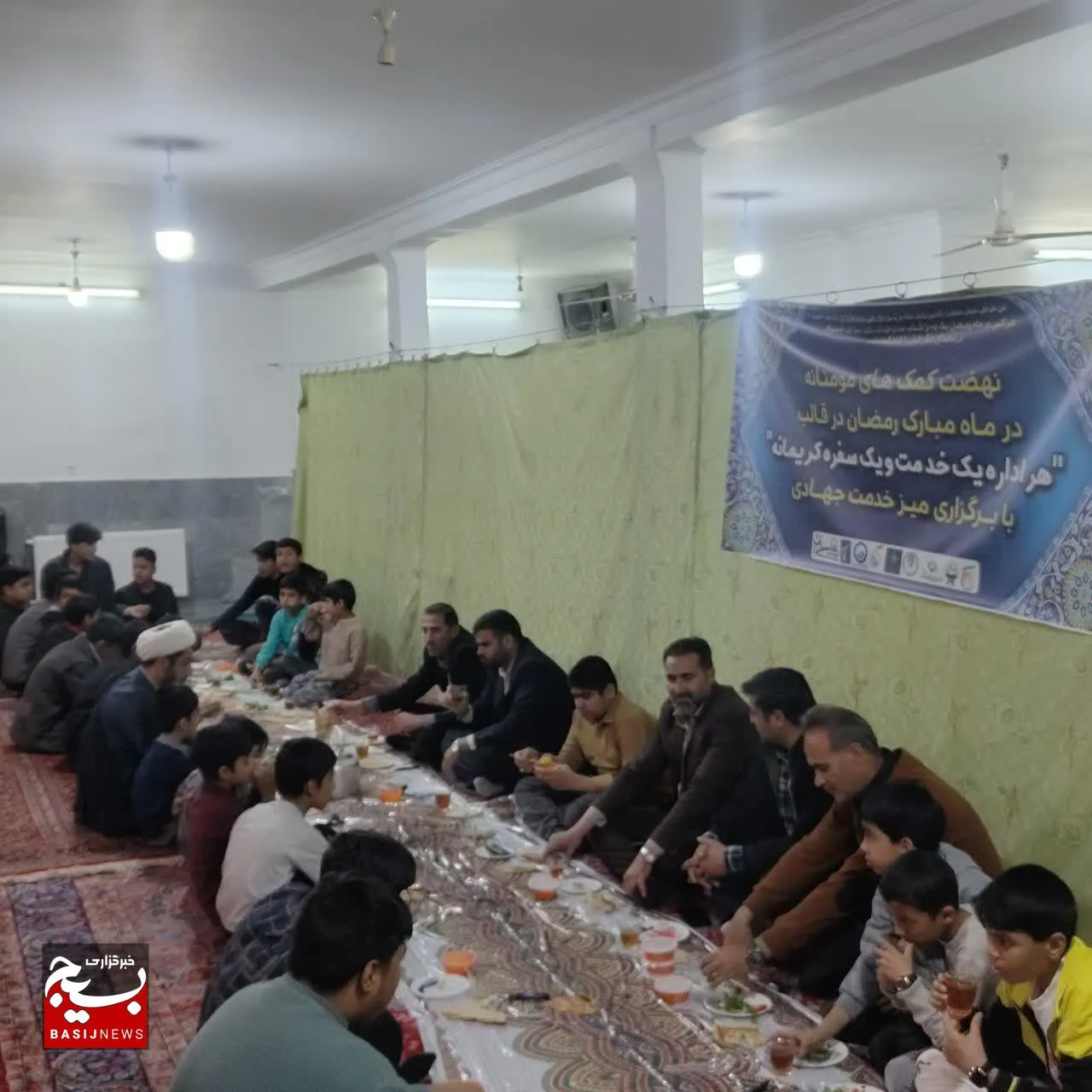 برگزاری پویش
