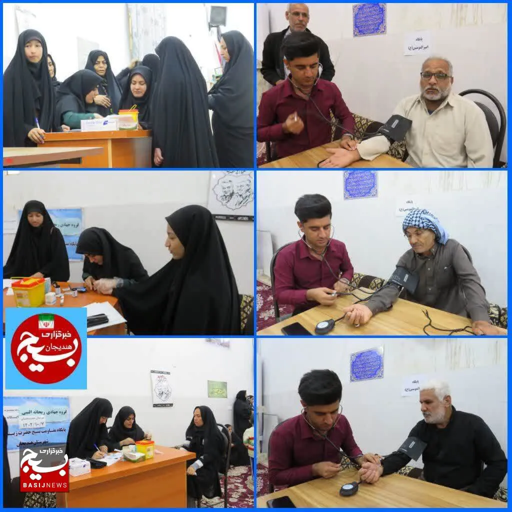 برگزاری طرح پایش سلامت درهندیجان