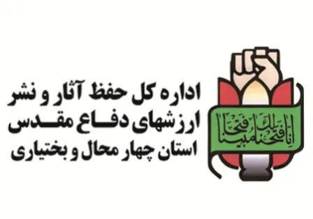 نفوذ گفتمان انقلاب اسلامی حاصل مقاومت رزمندگان است