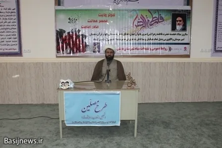 مراسم میلاد حضرت فاطمه زهراء(س) و روز زن در شهر خورموج