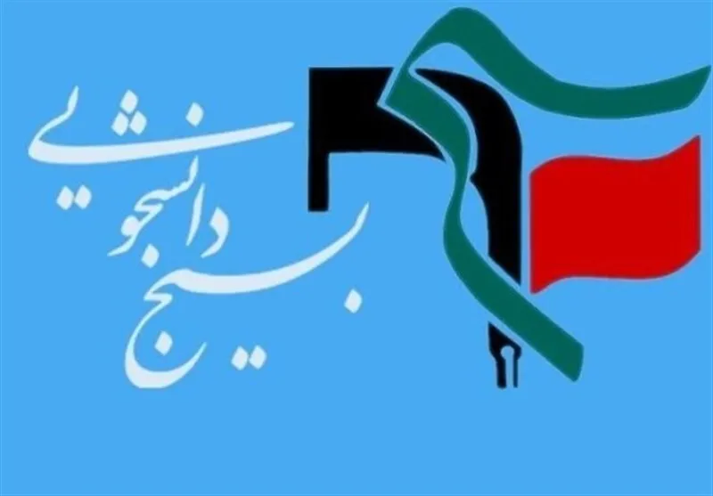 نماینده کهگیلویه دعوت دانشجویان را نپذیرفت/ بسیج دانشجویی دانشگاه آزاد دهدشت بیانیه داد